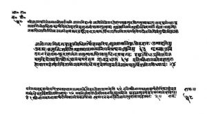 भागवद पुराण स्कन्ध -6,7,8,9 - Bhagavada Purana Skandha-6,7,8,9