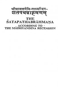 शतपथ ब्राह्मणम् - खण्ड 3 -अध्याय 6,7,8,9 - The Satapathabrahmana Vol.-iii Chapters 6-9