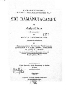 श्री रामानुजचम्पू - Sri Ramanujacampu