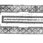 श्री स्कन्द महापुराणं - खण्ड 3 - Shri Skanda Mahapuranam Vol. 3