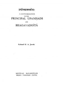 उपनिषद्वाक्यकोश - Principal Upnishads And Bhagavadgita