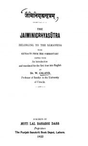 जैमिनिगृह्यसूत्रम् - Jaimini Grihyasutram