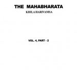 श्रीमहाभारतं - खिलहरिवंस पर्व्व - खण्ड 4, भाग 2 - Shri Mahabharatam - Khilaharivansa Parvva - Vol. 4, Part 2