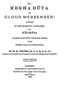 मेघदूत - संस्करण 2 - Megha Duta Or Cloud Messenger - Ed. 2