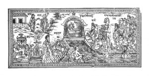 पुष्कर महात्म्ये - Paushkar Mahatmye