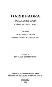हरिभद्र समराइचकहा - खण्ड 1 - Haribhadra Samaraicca Kaha - Vol. 1