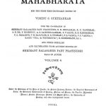 महाभारतम् - आरण्यकपर्वण ( खण्ड 4 ) - Mahabharata - Aranyakaparvan ( Vol. 4 )