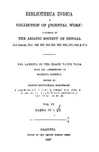 तैत्तिरीय संहिता - खण्ड 6, काण्ड 6, 7 - Taittiriya Samhita - Vol. 6, Kanda 6, 7