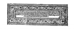 सिद्धान्तकौमुदी तत्त्वबोधिनी - खण्ड 1 - Siddhant Kaumudi Tattvabodhini - Vol. 1