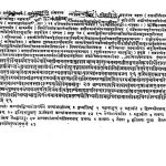 भागवत पुराण - स्कन्द (5-9) - Bhagavata Purana - Skanda (5-9)