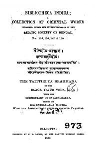 तैत्तिरीय ब्राह्मणम् - कृष्णयजुर्वेदीयम् - Taittiriya Brahmanam - Krishna Yajurvediyam