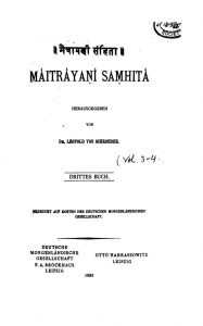 मैत्रायणी संहिता - खण्ड 3, 4 - Maitrayani Samhita - Vol. 3, 4