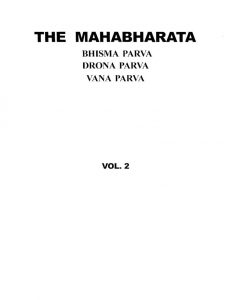 श्री महाभारतम् - भीष्मपर्व, द्रोणपर्व, वनपर्व ( खण्ड 2 ) - Shri Mahabharatam - Bhishma Parva, Dronaparva, Vanparva ( Vol. 2 )