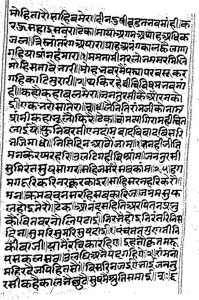 परम परमेश्वरम् - Param Parmeshwaram