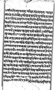 पाण्डव चन्द्रिका - Pandav Chandrika