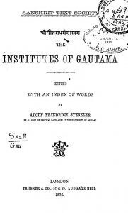 श्री गौतम धर्मशास्त्रं - The Institutes Of Gautama