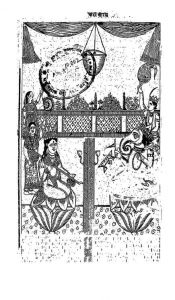 बालकाण्ड ( रामायणम् ) - Baalkanda ( Ramayanam )