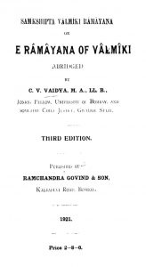संक्षिप्त वाल्मीकिय रामायणम् - संस्करण 3 - E Ramayana Of Valmiki - Ed. 3