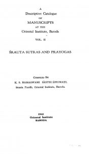 श्रौतसूत्र तथा प्रयोग - Shrauta Sutras And Prayogas