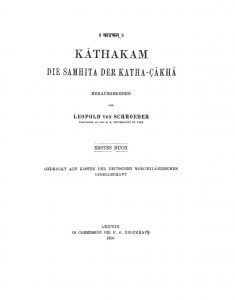 काठकम् - Kathakam