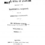 आपस्तम्बीय सूत्र - भाग 2 - Apastambiya Sutra - Vol. 2