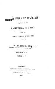 आपस्तम्बीय सूत्र - भाग 2 - Apastambiya Sutra - Vol. 2