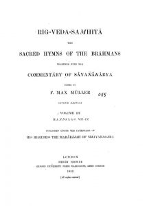 ऋग्वेदसंहिता - खण्ड 3 - Rigveda Samhita - Vol. 3, Mandalas 7- 9