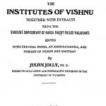 विष्णुस्मृतिः - The Institutes Of Vishnu