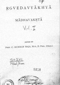 माधवकृत ऋग्वेदव्याख्या - खण्ड 1 - Rigvedavyakhya Of Madhav - Vol. 1