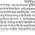 गीता गोविन्दम् - खण्ड 1 - Geeta Govindam - Vol. 1