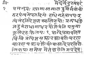गीता गोविन्दम् - खण्ड 1 - Geeta Govindam - Vol. 1