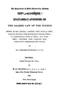 आपस्तम्बीयधर्मसूत्रम् - संस्करण 3 - Apastambiya Dharmasutram - Ed. 3