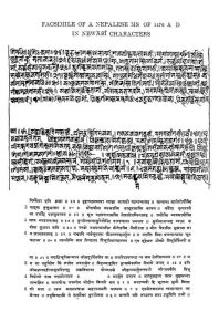 महाभारत - खण्ड 7 - The Mahabharata Vol-7