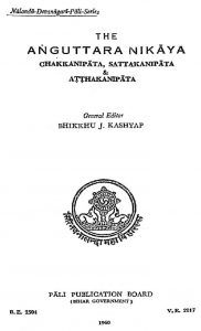 अन्गुत्तर निकाय - खण्ड 3 - The Anguttara Nikaya Vol-3