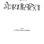 श्री सौभाग्यपञ्चम्यादि पर्वकथासंग्रहः - Shri Saubhagya Panchamyadi Parvakatha Sangraha