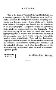 Sarasvatikanthabharanam Part-ii by नारायण दण्डनाथ - Narayan Dandanathभोजदेव - Bhojdev