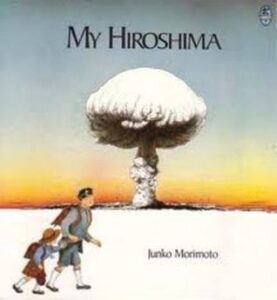 Mera Hiroshima by जंको मोरिमोटो - Junko Morimoto