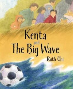 Kenta aur Bhayanak Tsunami by रूथ ओही - Ruth Ohi