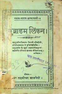 एब्राहम लिंकन - Abraham Lincoln Book Image : एब्राहम लिंकन - Abraham Lincoln