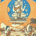Brihat Parashar - Hora Shastram by देवचन्द्र झा - Devchandra Jha