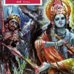 Chandamama March -1990 by चक्रपाणि - Chakrapani