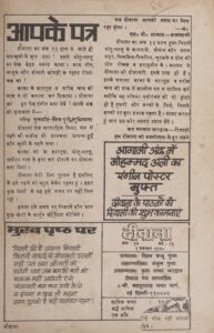 दीवाना - Deewana Book Image : दीवाना - Deewana