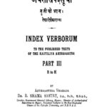 Index Verborum  by आर० शमा शास्त्री - R. Shama Shastri