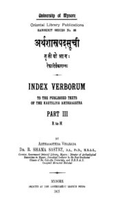 अर्थशास्त्र पदसूची तृतीयो- भाग - Index Verborum part -3 Book Image : अर्थशास्त्र पदसूची तृतीयो- भाग - Index Verborum part -3