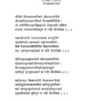 MEENAKSHI STOTRAM  vol.1 by शङ्कराचार्य - Shankaracharya