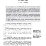 Meri Shikshan Paddhiti  by डॉ. ए. के. जलालुद्दीन- Dr. A. k. Jalaluddin