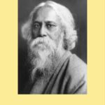 Mukut by रवीन्द्रनाथ टैगोर - Ravindranath Tagore