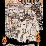 Povaar  by महेन पटेल - Mahen Patel