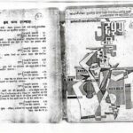 Uddeshya  ki Drishti se by अलेक्जेण्डर सोलनिस्तीन- alexander solnistein