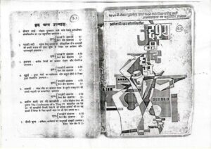 उद्देश्य की दृष्टि से - Uddeshya ki Drishti se Book Image : उद्देश्य की दृष्टि से - Uddeshya ki Drishti se